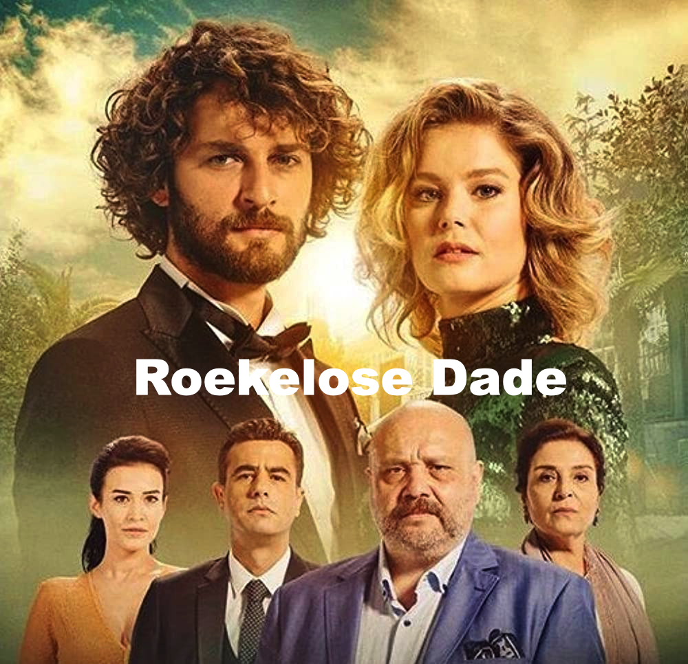 Roekelose Dade Teasers October 2023